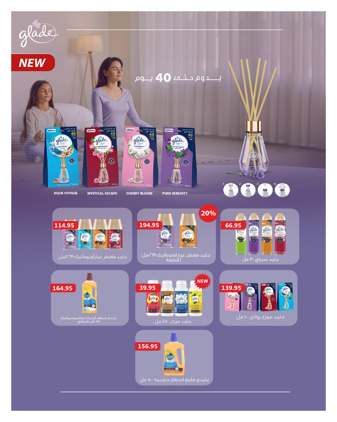 hyper-one offers from 25dec to 5jan 2026 عروض هايبر وان من 25 ديسمبر حتى 5 يناير 2026 صفحة رقم 49